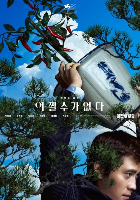 中文配音 永远喜欢流萤酱 - 51黄瓜视频
