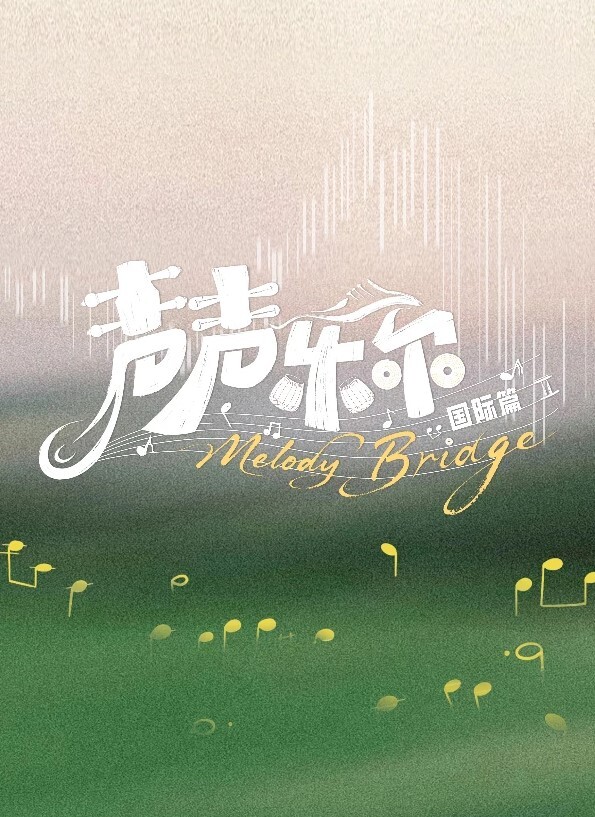 亨泰西奥 - 51黄瓜视频
