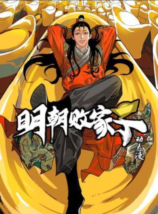 MrFucker性愛餐廳3 - 51黄瓜视频