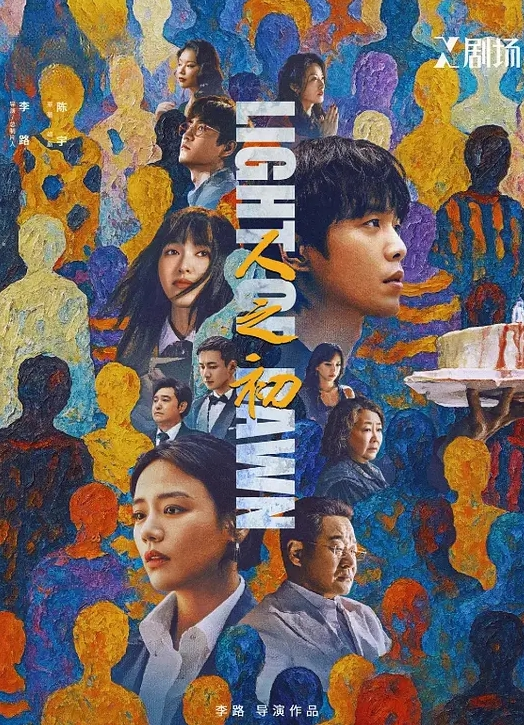 【李娜&苏小新】淫欲游戏王 EP7『节目篇』 亵玩女神的命运骰子 - 51黄瓜视频