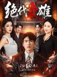 调教少女动漫 - 51黄瓜视频