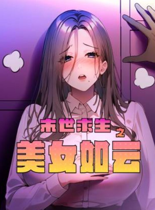 青岛SM大表姐全套高端母狗视频泄露 - 51黄瓜视频