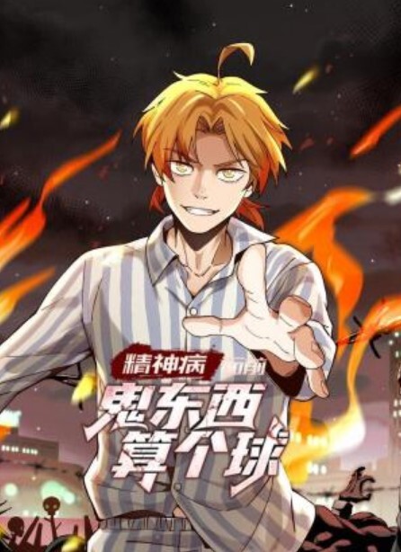 【桃视频】 舞蹈老师肉穴还债 - 身材太惹火小混混收债硬上 - 51黄瓜视频