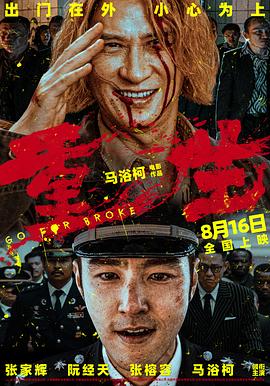 good神马电影伦理午夜 - 51黄瓜视频