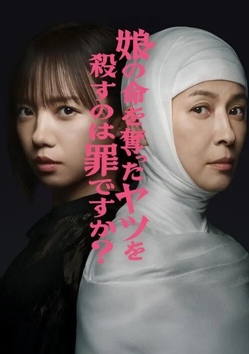 ALDN-349(中字)岳母与我们父子的不伦性爱日常 友田彩也香 - 51黄瓜视频