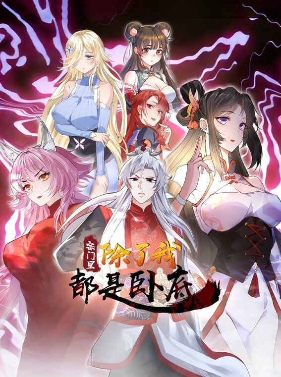 金发蕾丝边之肛门恋人. - 51黄瓜视频