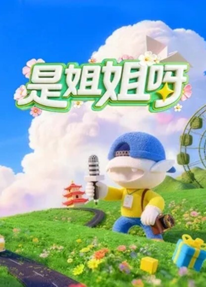 御园もも巨乳出轨骑乘颜射中文字幕FNS-018 - 51黄瓜视频