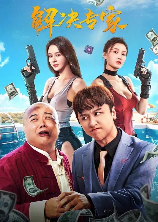 欲望健身房上.部_私教情.侣的.背叛 - 51黄瓜视频