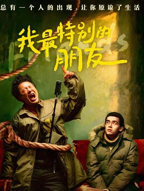 Sunny被隔壁的高富帅无情调教 - 51黄瓜视频