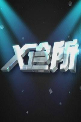 公园亲热吃乳视频 - 51黄瓜视频
