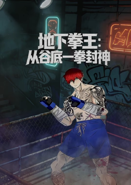 窮途末路求暖溫飽的情慾面試2 - 51黄瓜视频