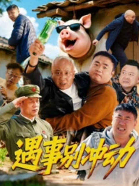 铁架拘束固定，炮机抽插放置 - 51黄瓜视频
