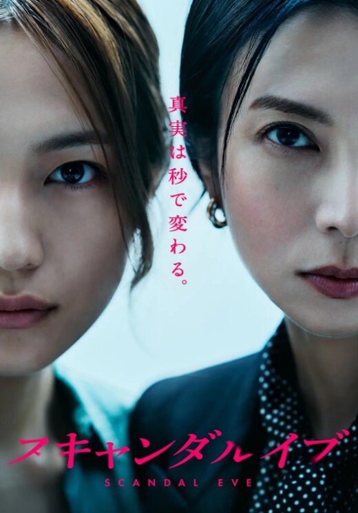 10musume 071524_01 即ハメ！即ズボ！セックスは突然に…！ - 51黄瓜视频