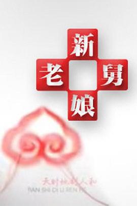 神马午夜伦理限制 - 51黄瓜视频