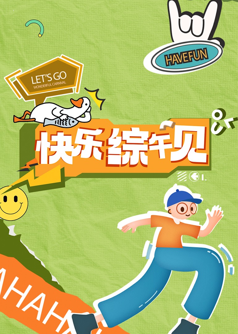 清风阁成人影视 - 51黄瓜视频