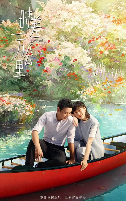 【水果派】娶妻兼得宝贝女，夜闯闺房把梦许 [MIDV-778] - 51黄瓜视频