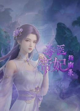2024-3-16未流出过❤️萤石云酒店摄像头偷拍羞涩眼镜学妹和男友做爱怕羞戴上眼罩 - 51黄瓜视频