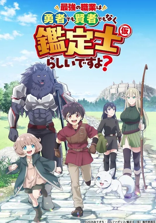 小沼的盆景4KanimeNanjamo的搭档是谁 - 51黄瓜视频