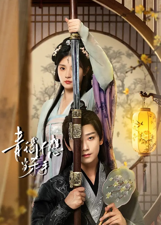 Elle_Lee黑丝艾丽色诱象棋大师 - 51黄瓜视频