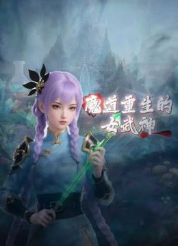 MKON088C僕が先に好きだったのに、敬愛する祖父と同じ戦法でプロ棋士を目指していた幼馴染が中年チ●うポ依. - 51黄瓜视频